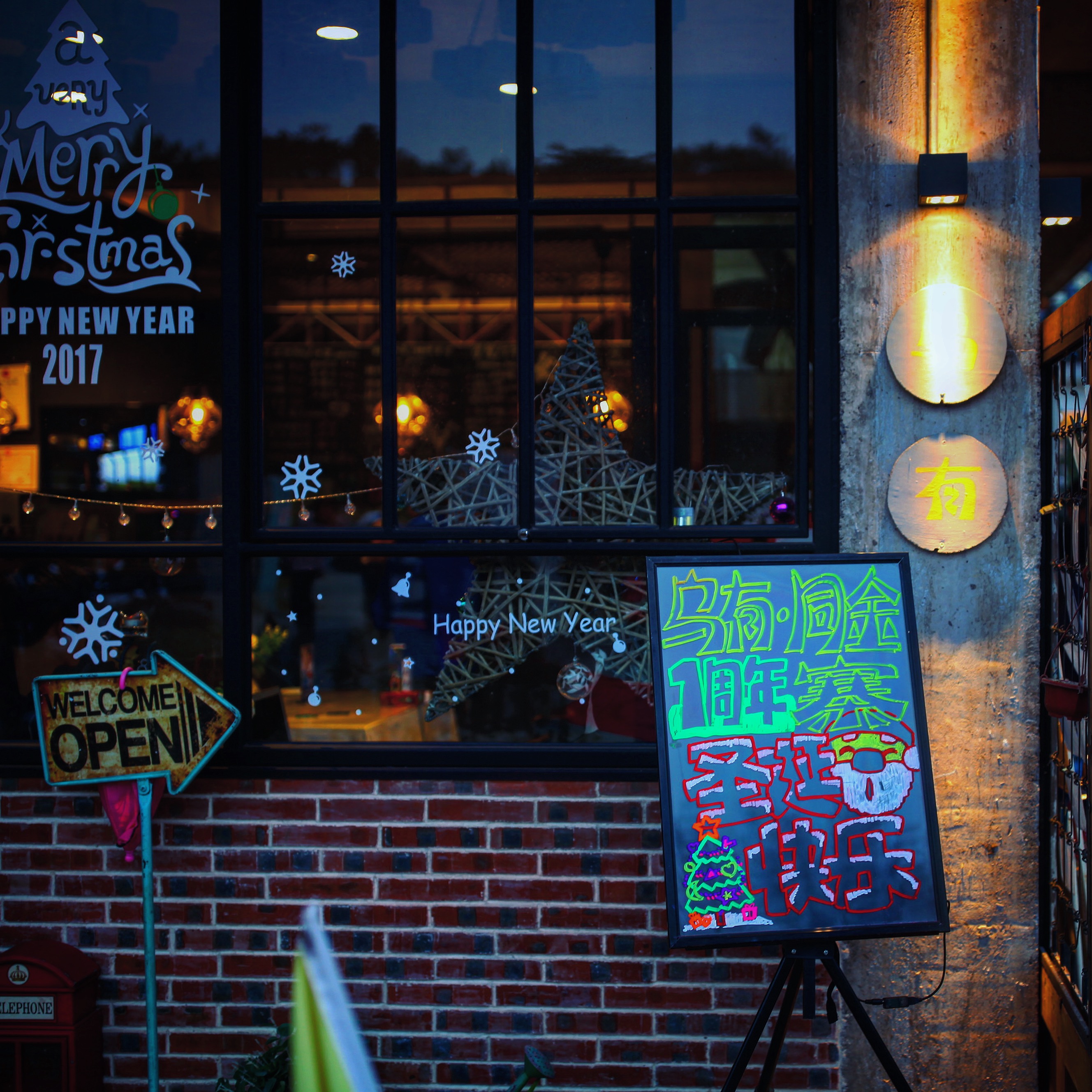 这次的主题刚好就是民宿落成开张一周年的庆典