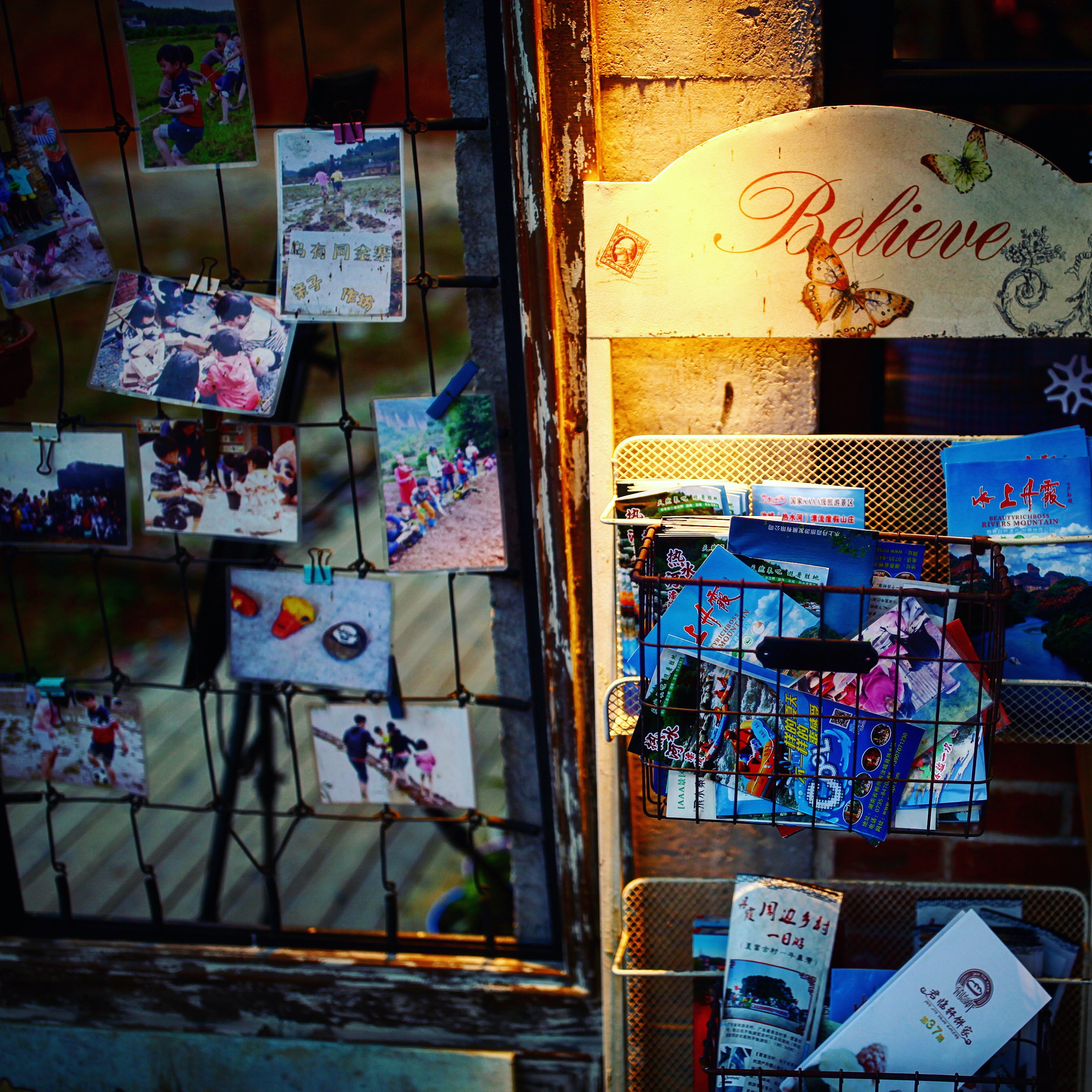 各种明信片集中处