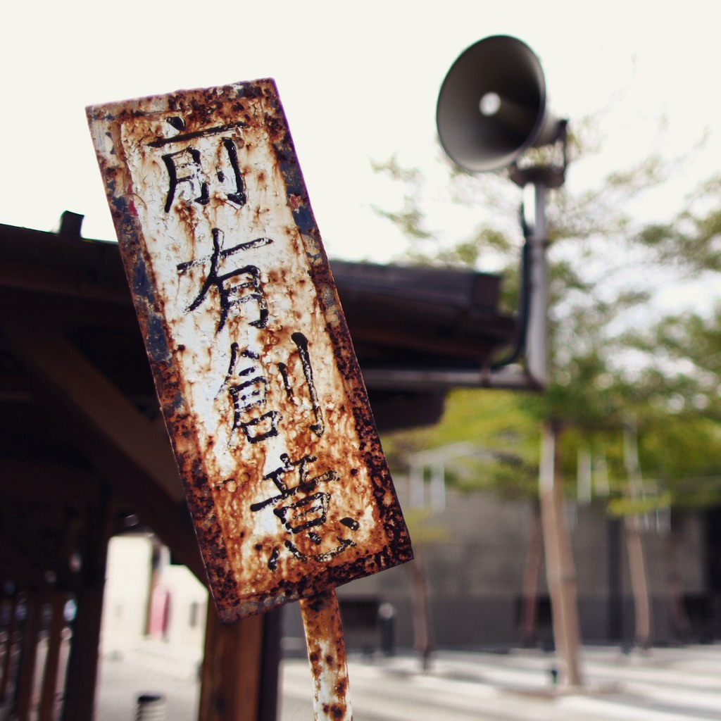 创意就是这么简单