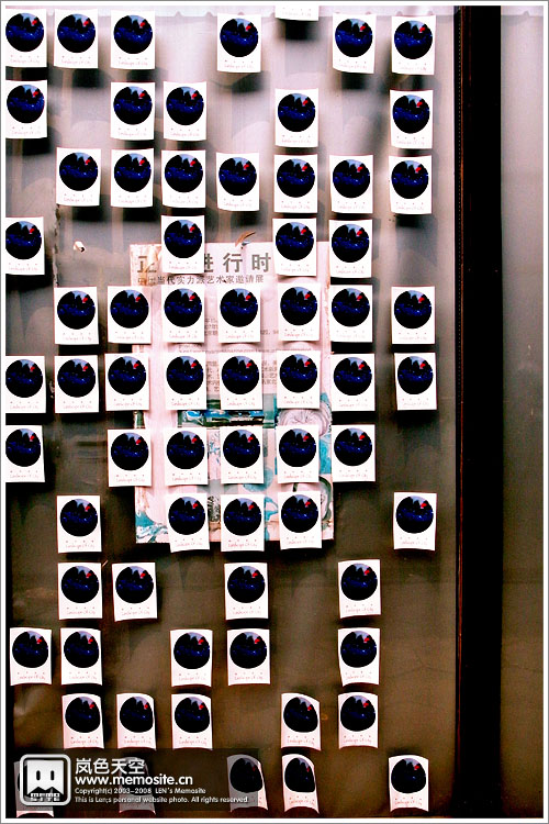 尚在修建中的设计室