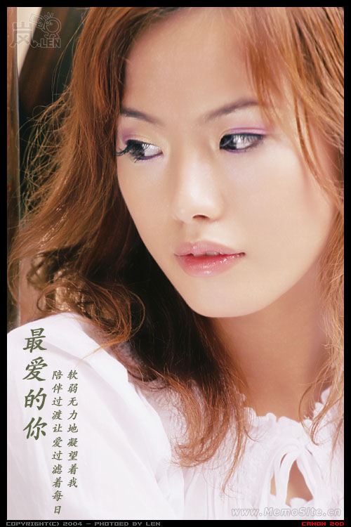 最爱的你，陪伴过渡让爱过滤着每日，软弱无力地凝望着我