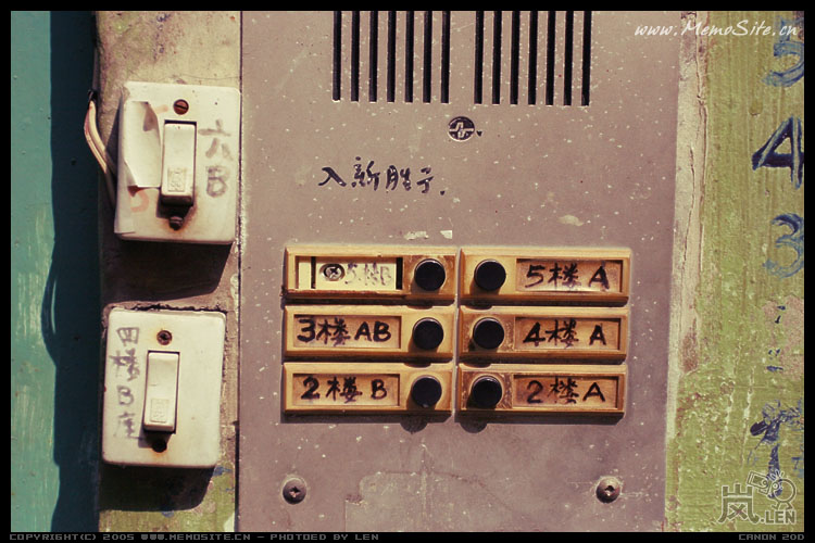 久经岁月的门铃按钮