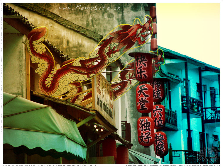 正如灯笼上所描述，这里作为快乐天堂真是当之无愧。