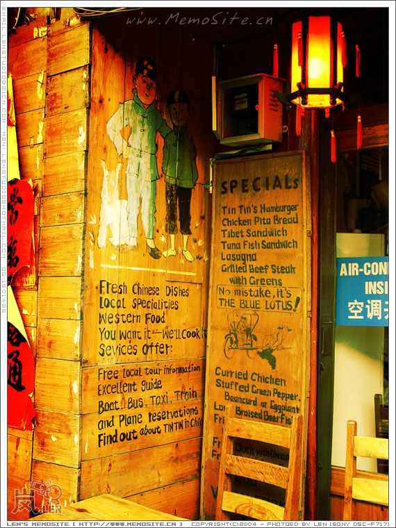 “没有饭店”的特色墙画