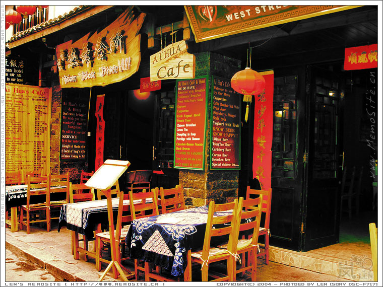 恬静的西街相信在沐浴完阳光就开始迎接新一轮的狂欢。