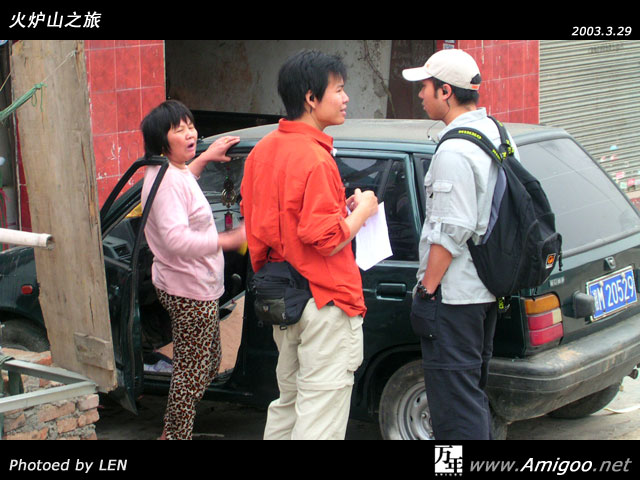 由于本次行动的成员中无一人去过，嘿嘿，就是没有人有经验咯。幸亏有老头他们这些资深的旅游爱好者。瞧，虽然我们找不到方向～～嘿嘿，不过倒是跟一个本地的MM勾搭上了。还好，经过他们一番努力之下。总算找到了上山的路。