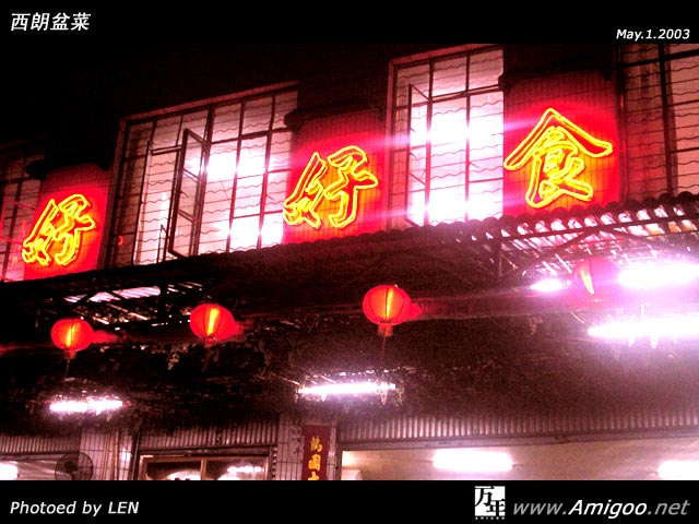 店名如下，不是卖广告啊，我可没收广告费呢，老板都没有打折头给我啊，不过就真挺值得推荐！